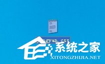 WinXP怎么改擴展名?改文件擴展名的方法和步驟