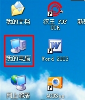 WinXP怎么改擴展名?改文件擴展名的方法和步驟