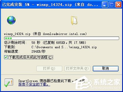 WinXP系統(tǒng)AGP紋理加速不可用的解決方法