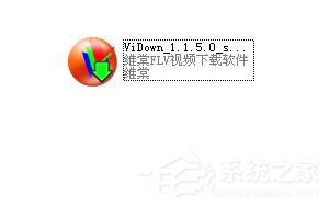 WinXP怎么下載視頻到電腦里？