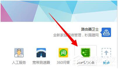 Win7網絡延遲怎么解決？