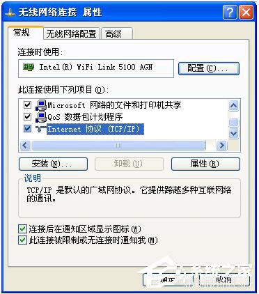 WinXP局域網共享及網絡打印機無任何網絡提供程序怎么辦？