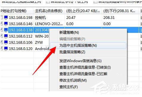 Win7網絡延遲怎么解決？