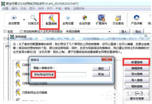 Win7網絡延遲怎么解決？