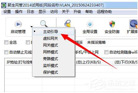Win7網絡延遲怎么解決？
