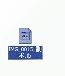 WinXP系統(tǒng)tbi文件怎么打開?打開tbi文件的方法和步驟