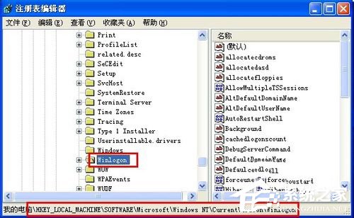 WinXP系統(tǒng)中的Windows文件保護怎么關(guān)閉?關(guān)閉Windows文件保護的方法