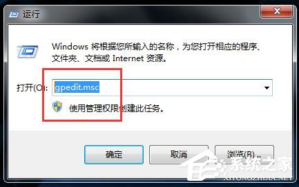 Win7應用程序無法正常啟動怎么解決?
