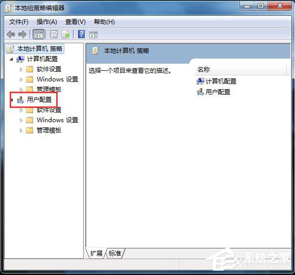 Win7應用程序無法正常啟動怎么解決?