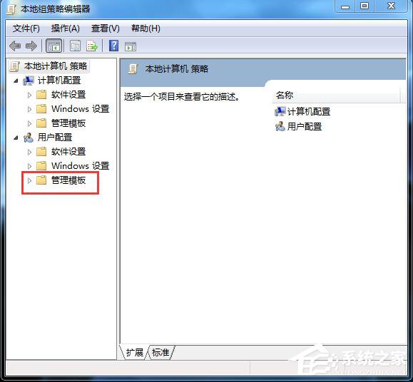 Win7應用程序無法正常啟動怎么解決?