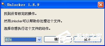 如何解決Win7無(wú)法刪除文件夾目錄不是空的問(wèn)題?