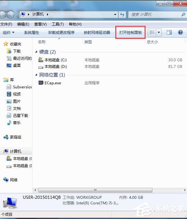 Win7無線密碼忘記了怎么辦?
