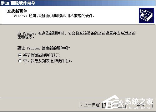 WinXP系統(tǒng)寬帶撥號出現691錯誤的解決方法