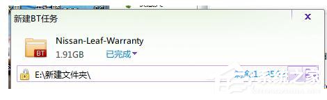 Win7系統(tǒng)torrent文件怎么打開?