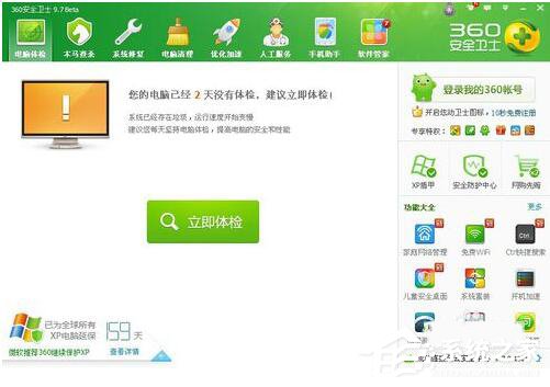 WinXP網(wǎng)頁(yè)上有錯(cuò)誤怎么解決？