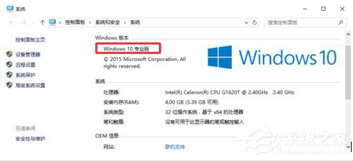 Win10系統Gpedit.msc打不開如何解決?