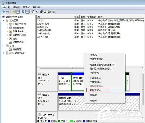 Win7系統如何給移動硬盤分區？Win7系統給移動硬盤分區的方法