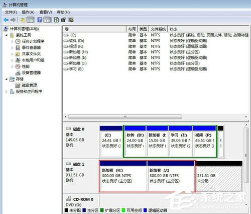 Win7系統如何給移動硬盤分區？Win7系統給移動硬盤分區的方法