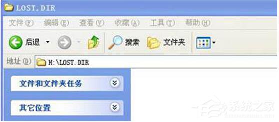 Win7系統(tǒng)插入U盤后出現(xiàn)的Lost.dir文件如何解決？