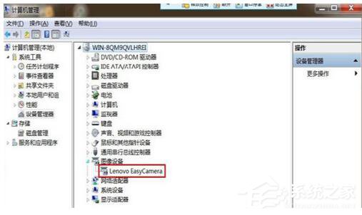 Win7系統USB視頻設備黑屏怎么辦?