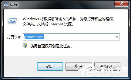 如何解決Win7無法關機的問題?