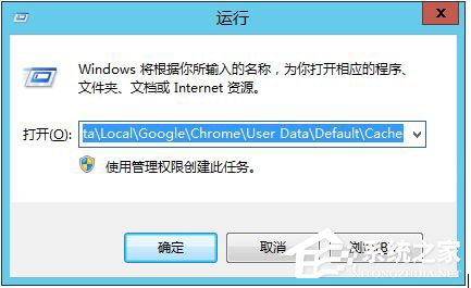 如何解決Win8系統Chrome更新失敗錯誤代碼0X00000000的問題?