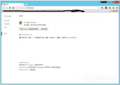 如何解決Win8系統Chrome更新失敗錯誤代碼0X00000000的問題?