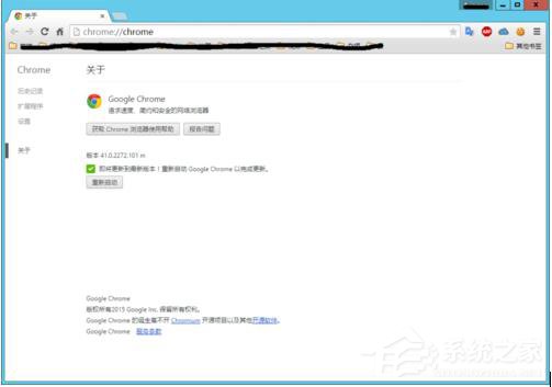 如何解決Win8系統Chrome更新失敗錯誤代碼0X00000000的問題?