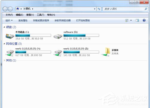 Win7硬盤圖標(biāo)變了怎么改?改變硬盤圖標(biāo)的方法