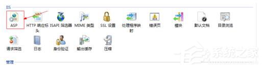 Win7如何查看網頁錯誤詳細信息？查看網頁錯誤詳細信息的方法
