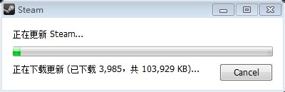 Win7系統(tǒng)Steam更新失敗如何解決？