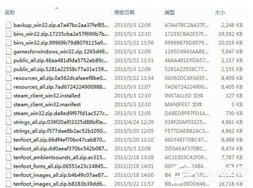 Win7系統(tǒng)Steam更新失敗如何解決？