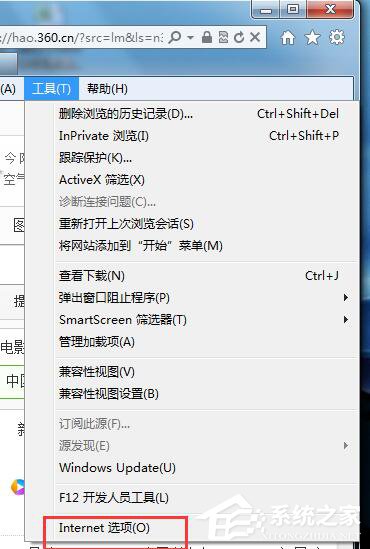 Win7如何查看網頁錯誤詳細信息？查看網頁錯誤詳細信息的方法