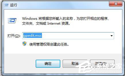 Win7怎么讓網速變快？提高網速的方法