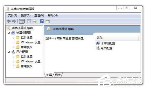 Win7怎么讓網速變快？提高網速的方法