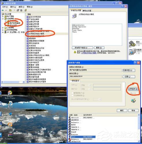 WinXP系統打印機共享不了怎么辦？