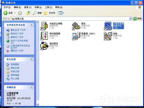 WinXP系統打印機共享不了怎么辦？