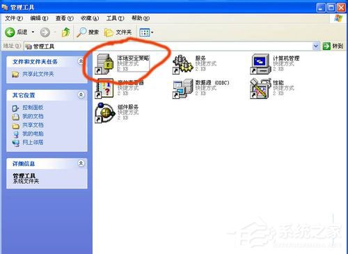 WinXP系統打印機共享不了怎么辦？