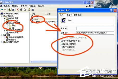 WinXP系統打印機共享不了怎么辦？