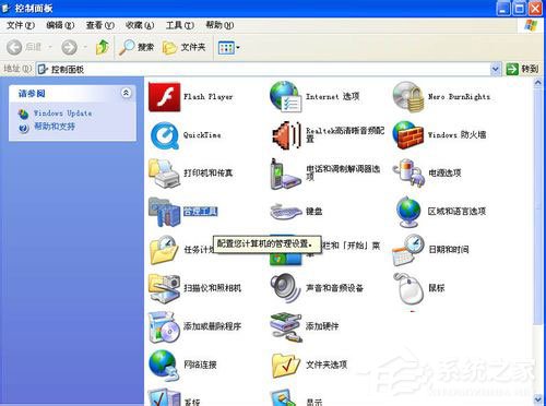 WinXP系統打印機共享不了怎么辦？