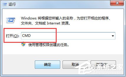 Win7系統可移動磁盤打不開如何解決？