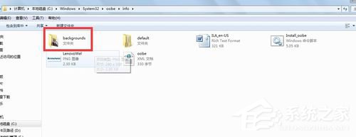 如何改變Win7開(kāi)機(jī)畫面?改變Win7開(kāi)機(jī)畫面的方法