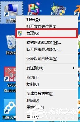 Win7系統怎么更新無線網卡驅動？
