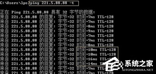 Win7怎么Ping網速?Ping網絡的方法