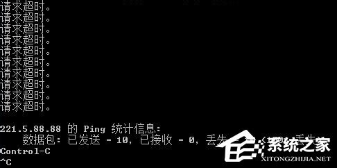 Win7怎么Ping網速?Ping網絡的方法