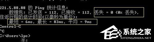 Win7怎么Ping網速?Ping網絡的方法