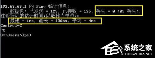 Win7怎么Ping網速?Ping網絡的方法