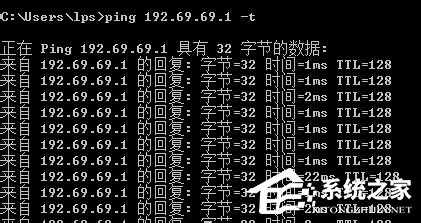 Win7怎么Ping網速?Ping網絡的方法