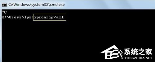 Win7怎么Ping網速?Ping網絡的方法