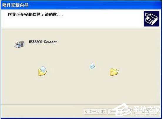 WinXP如何安裝掃描儀？WinXP掃描儀安裝步驟